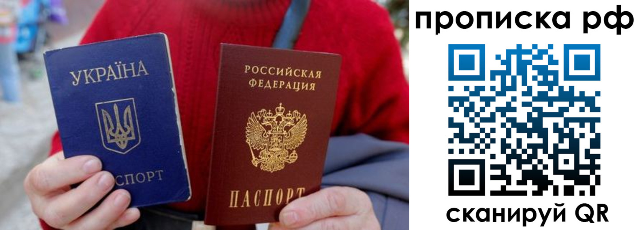 где прописаться в Светлом